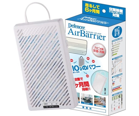NMS ディフェンサー エアーバリア 12箱入  1ケース（ご注文単位1ケース）【直送品】
