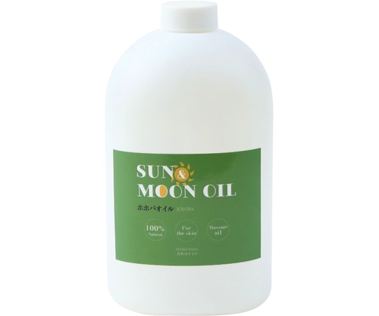 明健社/メイケン サン&ムーンオイル ホホバ 1L  1個（ご注文単位1個）【直送品】