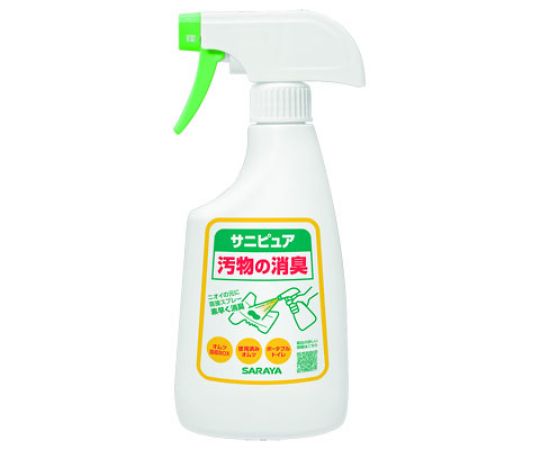 サラヤ サニピュア汚物の消臭 500mL スプレー付 1ケース（12本入） 45040 1ケース（ご注文単位1ケース）【直送品】