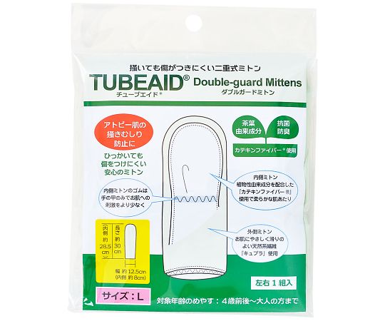 アレルギーヘルスケア チューブエイド ダブルガードミトン L 10袋入 395013 1ケース（ご注文単位1ケース）【直送品】
