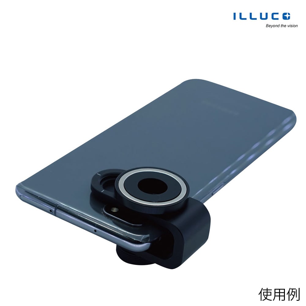 ILLUCO ダーマスコープ IDS-1100用コンパクトユニバーサルクランプ ILL-00026 1個（ご注文単位1個）【直送品】