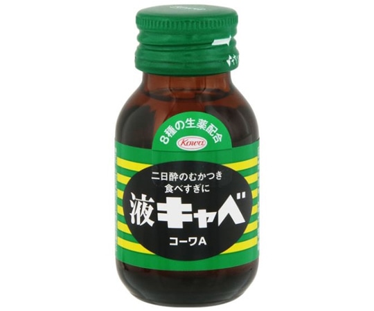 興和新薬 液キャベコーワA 45mL 1個（45ml入）  1個（ご注文単位1個）【直送品】