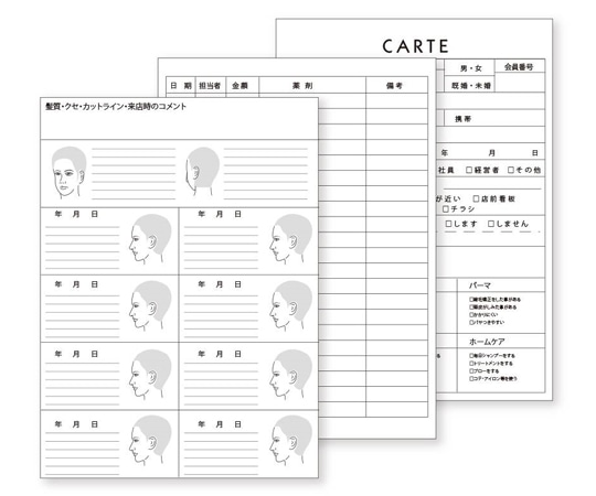 CML 美容室用ヘアーカルテ 5セット K030810 1個（ご注文単位1個）【直送品】