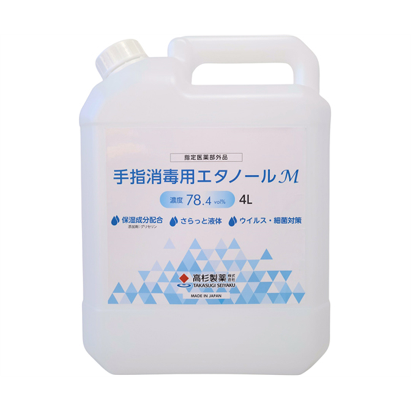 高杉製薬 消毒用エタノールM(指定医薬部外品) 4L 3本入 10757 1箱(ご注文単位1箱)【直送品】