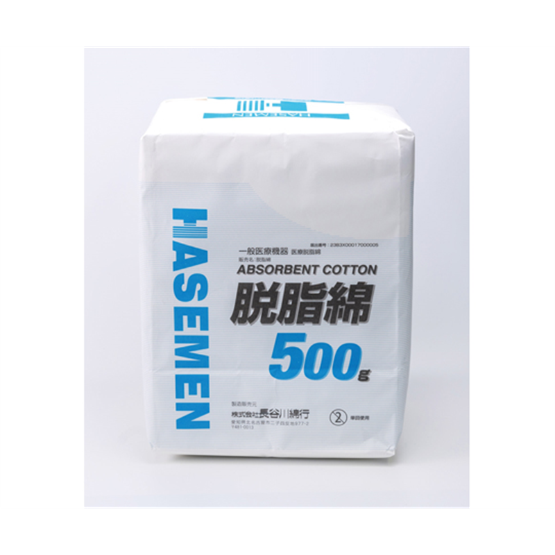 長谷川綿行 脱脂綿 500g ポリ袋入 102300 1袋(ご注文単位1袋)【直送品】