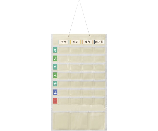 ドリテック 服薬管理アイテム｢お薬WEEKカレンダー｣ SK-100IV 1個（ご注文単位1個）【直送品】