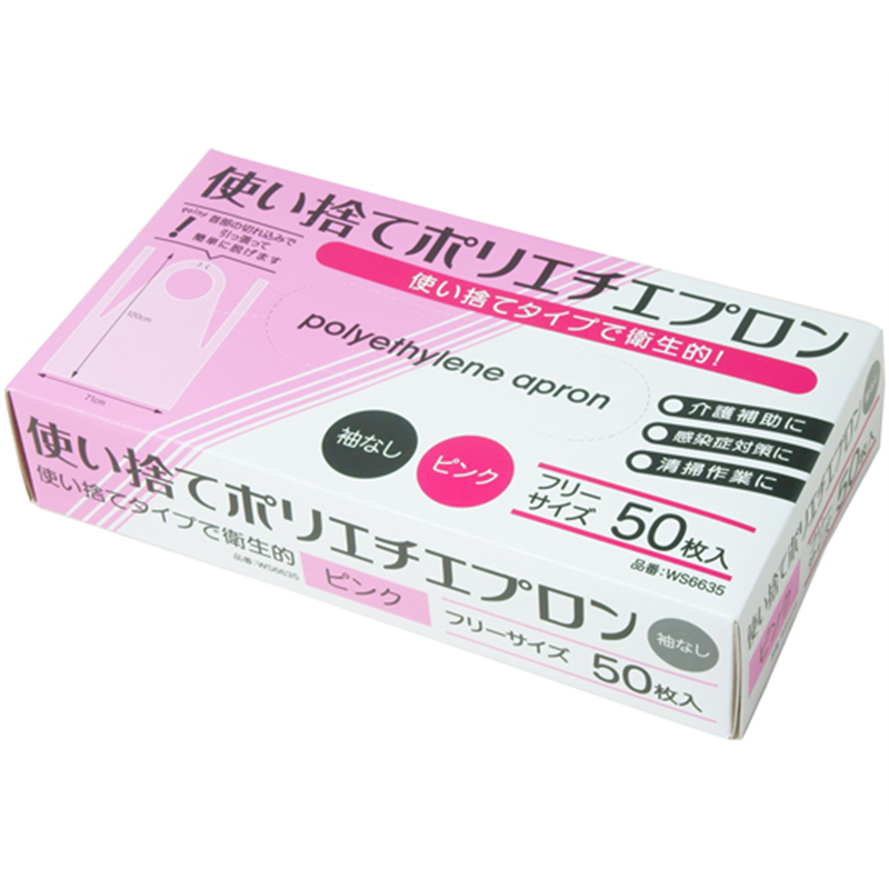 ACE(手袋) 使い捨てポリエチレンエプロン 袖なし ピンク PEエプロン 50枚入 WS6635 1箱(ご注文単位1箱)【直送品】