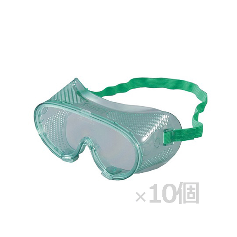 アズワン ゴーグル SG-231  10個  1ケース(ご注文単位1ケース)【直送品】