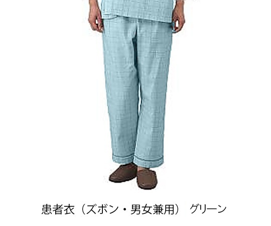 住商モンブラン 患者衣（ズボン・男女兼用） 59-483 グリーンS 59-483 S 1枚（ご注文単位1枚）【直送品】