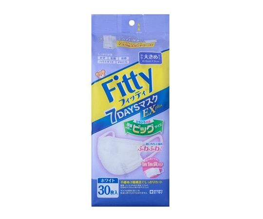 玉川衛材 フィッティ 7DAYSマスクEXプラス 大きめサイズ 30枚入  1個（ご注文単位1個）【直送品】