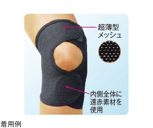 ミノウラ ブラック遠赤ヒザラーク スーパーメッシュ LL 13904 1個（ご注文単位1個）【直送品】