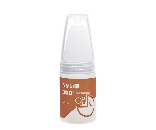 サラヤ うがい薬コロロ 50mL 80本入 12836 1ケース（ご注文単位1ケース）【直送品】