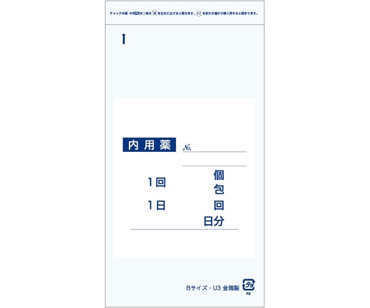 金鵄製作所 分包ユニパック薬袋 BサイズU-3 2000枚入 77120-002 1箱(ご注文単位1箱)【直送品】