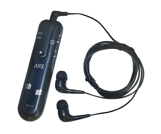 アネックス 集音器 効聴 KR-77 1個(ご注文単位1個)【直送品】