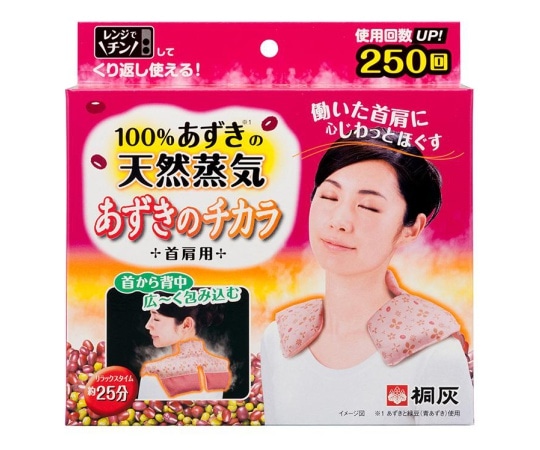 小林製薬 あずきのチカラ 首・肩用  1個（ご注文単位1個）【直送品】