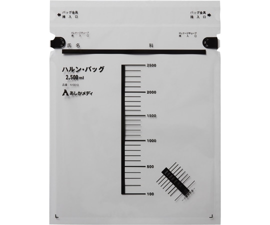 あしかメディ工業 ハルン・バッグ 100枚入 N10010 1袋（ご注文単位1袋）【直送品】
