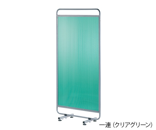 アズワン 衝立スクリーン 40614一連Cグリーン  1個（ご注文単位1個）【直送品】