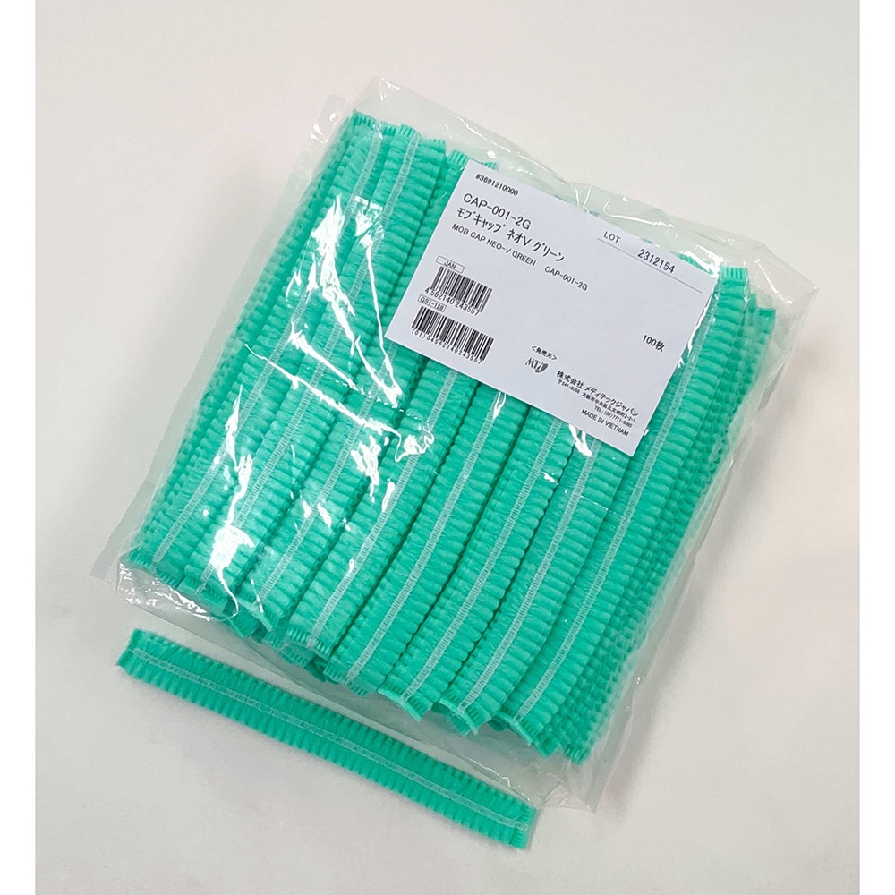 メディテックジャパン モブキャップ ネオV グリーン 2000枚入 CAP-001-2G 1ケース（ご注文単位1ケース）【直送品】