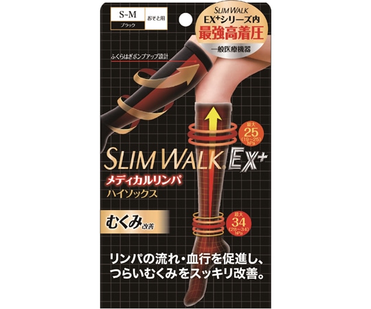 ピップ スリムウォーク メディカルリンパハイソックス S~M PH651 1個（ご注文単位1個）【直送品】