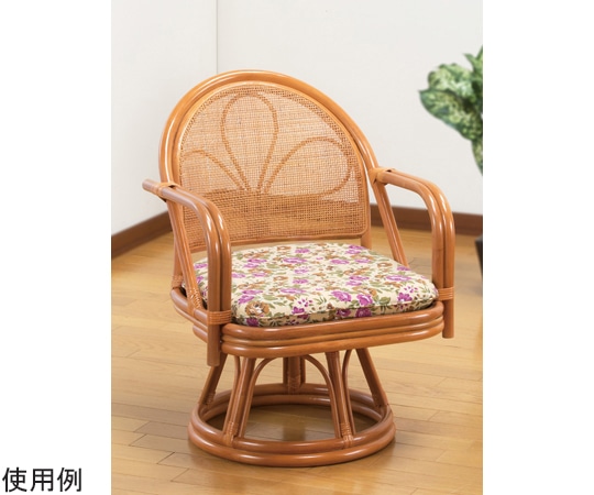 ファミリー・ライフ 天然籐肘付き回転チェア ミドルタイプ 04164 1箱(ご注文単位1箱)【直送品】