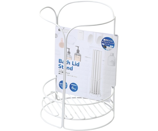パール金属 バススタイル ふろ蓋スタンド HC173 1個（ご注文単位1個）【直送品】