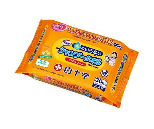 白十字 サルバ 水のいらないシャンプータオル 30枚×24個入 45093 1ケース(ご注文単位1ケース)【直送品】