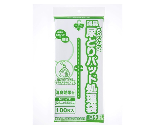 サンシャインポリマー ウィズケア 尿とりパッド処理袋Mサイズ（100枚入×40個）  1ケース（ご注文単位1ケース）【直送品】
