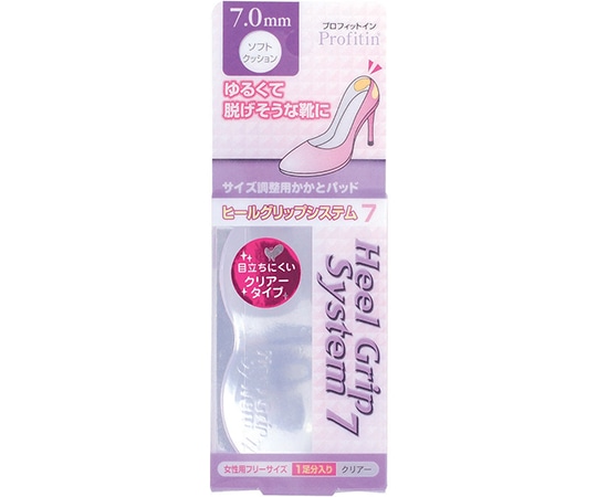 荒川産業 プロフィットイン ヒールグリップシステム 7mm クリアー  1足（ご注文単位1足）【直送品】