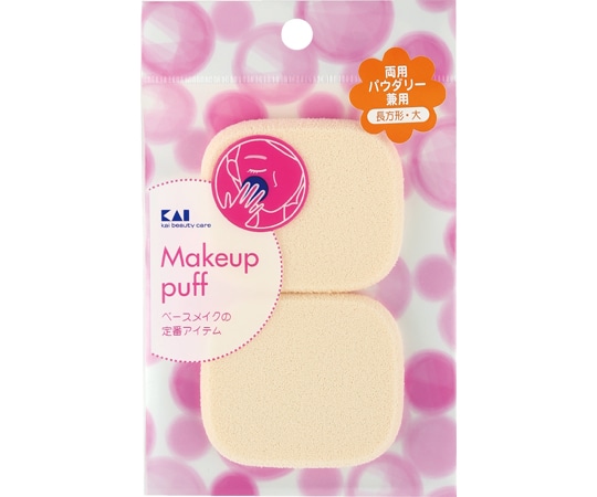 貝印 SS ファンデパフ2P長方形大 1セット（2個入） #000HL0358 1セット（ご注文単位1セット）【直送品】