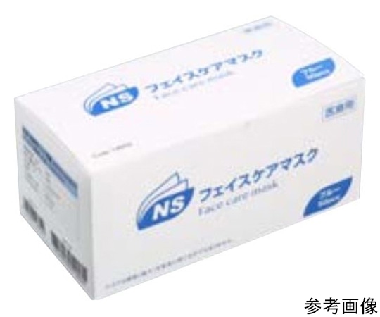 日昭産業 フェイスケアマスク ピンク 1セット（50枚×60箱入） 14853 1セット（ご注文単位1セット）【直送品】