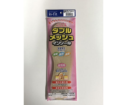 MORITO is-fit ダブルメッシュ インソール 女性用 フリー  1足（ご注文単位1足）【直送品】