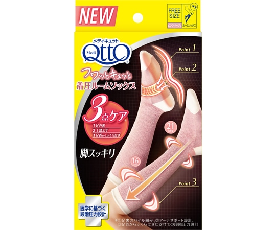 レキットベンキーザー・ジャパン メディキュット フワッとキュッと 着圧ルームソックス ベージュピンク 1足(ご注文単位1足)【直送品】