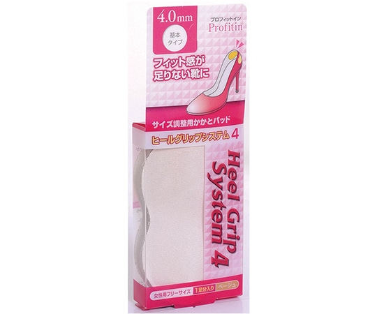 荒川産業 プロフィットイン ヒールグリップシステム 4mm ベージュ  1足（ご注文単位1足）【直送品】