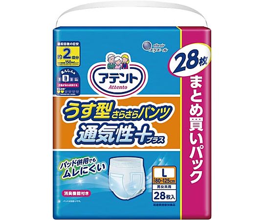 エリエール(大王製紙) アテント うす型さらさらパンツ 通気性 男女 L 1パック(28枚入) 773838 1パック(ご注文単位1パック)【直送品】