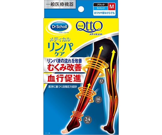 レキットベンキーザー・ジャパン ドクターショール おうちでメディキュット スパッツ M  1足（ご注文単位1足）【直送品】