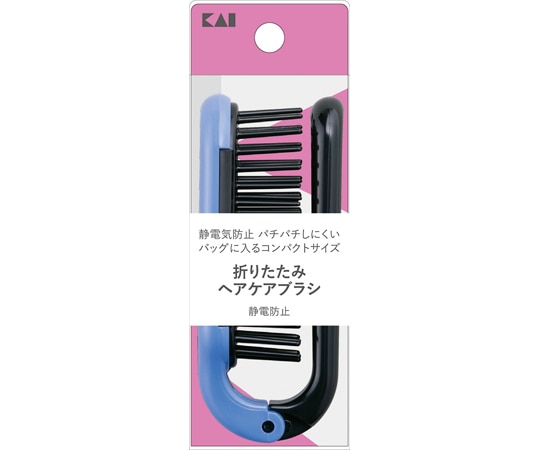 貝印 SS 折畳ヘアケアブラシ #000HL0011 1個（ご注文単位1個）【直送品】