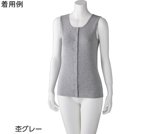 ケアファッション 婦人フライス杢ノースリーブ ホックインナー 杢グレー L 97523 1枚（ご注文単位1枚）【直送品】