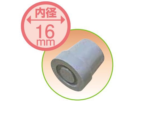 日進医療器 杖先 16mm TY141用 TY141-1 1個（ご注文単位1個）【直送品】