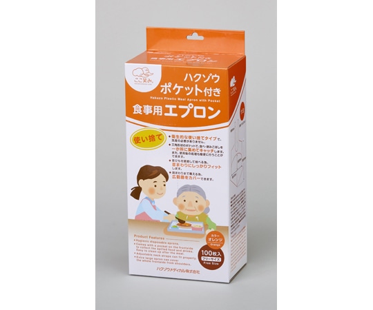 ハクゾウメディカル ハクゾウ ポケット付き食事用エプロン フリーサイズ100枚入  1箱（ご注文単位1箱）【直送品】
