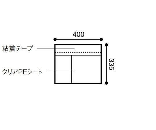 日昭産業 滅菌ポケット（二つ穴） 1セット（20枚×4袋入） 25301 1セット（ご注文単位1セット）【直送品】