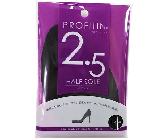 荒川産業 プロフィットイン ハーフソール 2.5mm ブラック  1足（ご注文単位1足）【直送品】