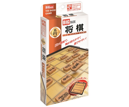 ハナヤマ ポータブル 将棋（ビックサイズ）48個入 057981 1箱（ご注文単位1箱）【直送品】
