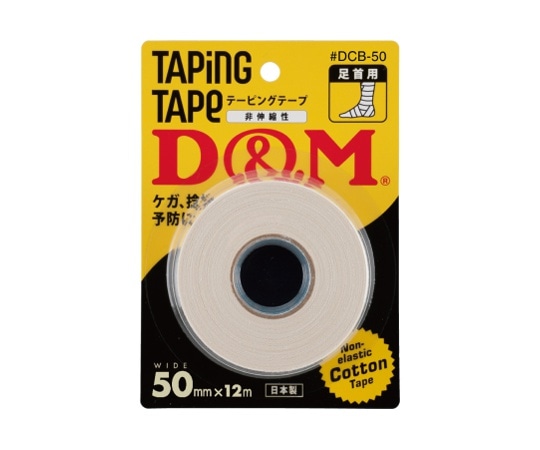 D&M コットンテープ（ブリスターパック） 50mm×12m 12個入 #DCB-50 1ケース（ご注文単位1ケース）【直送品】
