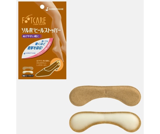 三進興産 ソルボヒールストッパー  1足（ご注文単位1足）【直送品】