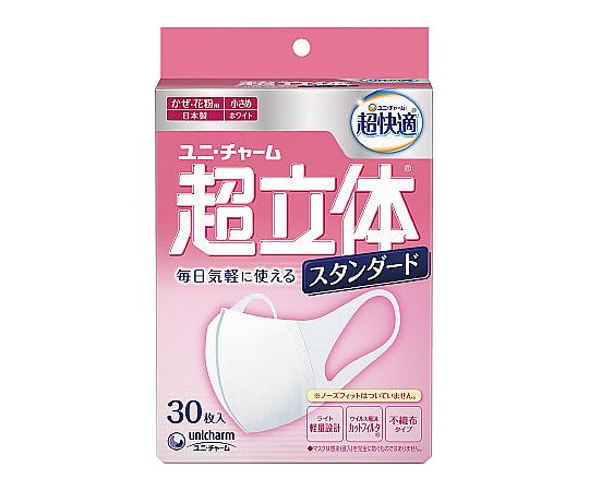 ユニ・チャーム 超立体マスク スタンダード 小さめ 30枚入 960804 1箱（ご注文単位1箱）【直送品】