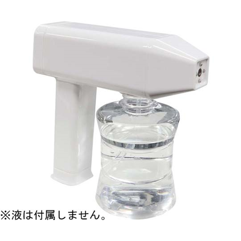 サンコー(THANKO) 狙い撃ち!消毒液バスターガンmini C-PSG21W 1個(ご注文単位1個)【直送品】