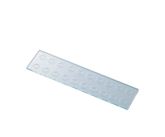 アズワン 血液反応板 20ケ穴（2列） 5×75×300mm  1枚（ご注文単位1枚）【直送品】