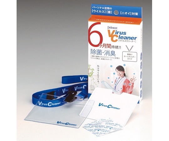 NMS Defencer ウイルスクリーナー 12個セット 18KJKA 1箱（ご注文単位1箱）【直送品】