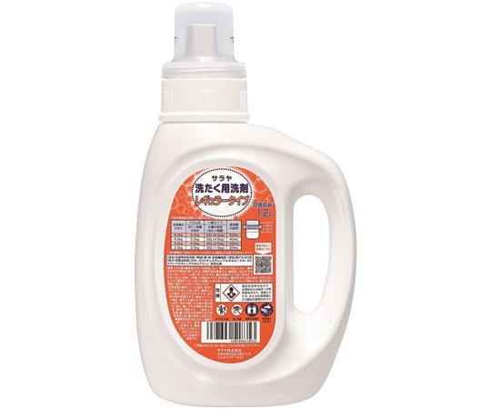 サラヤ 詰替ボトル 1.2L 洗たく用洗剤レギュラータイプ用 10本入 51835 1ケース(ご注文単位1ケース)【直送品】