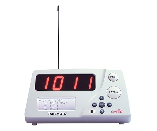 ハカルプラス CAREai スタンダードシリーズつながるモデル 親機（100台対応） Ci-M4H-P 1個（ご注文単位1個）【直送品】